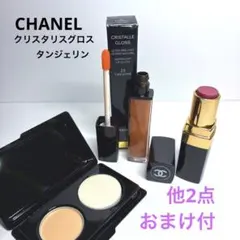 2026年最新】シャネルヴィタルミエールイドゥラコンパクトの人気