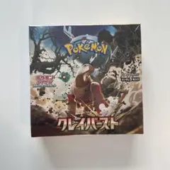 2026年最新】クレイバースト box ポケセンの人気アイテム - メルカリ