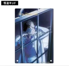 2026年最新】物思いの窓辺 怪盗キッドの人気アイテム - メルカリ