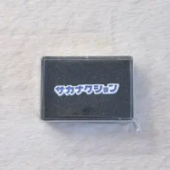 2026年最新】サカナクション ピンバッジの人気アイテム - メルカリ