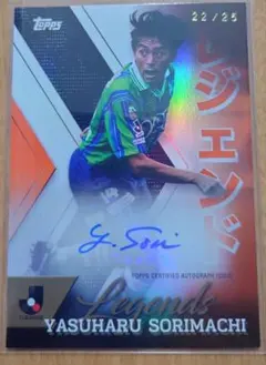 2026年最新】反町康治の人気アイテム - メルカリ