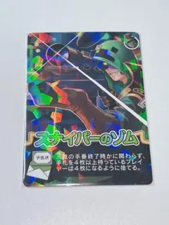 2026年最新】ゾム インパクトユーの人気アイテム - メルカリ