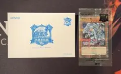 2026年最新】遊戯王 クォーターセンチュリー box 未開封の人気アイテム