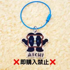 2026年最新】西野カナ キーホルダーの人気アイテム - メルカリ