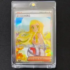 2026年最新】リーリエの決心 srの人気アイテム - メルカリ