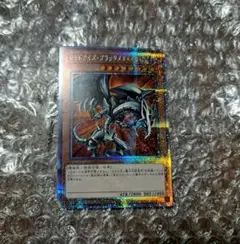 2026年最新】レッドアイズブラックメタルドラゴン 25thの人気アイテム