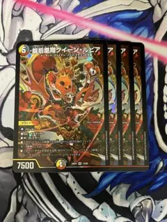 2026年最新】クイーンルピアの人気アイテム - メルカリ