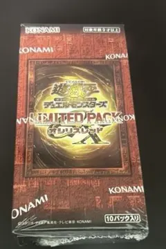 2026年最新】LIMITED PACK GX オシリスレッドの人気アイテム - メルカリ