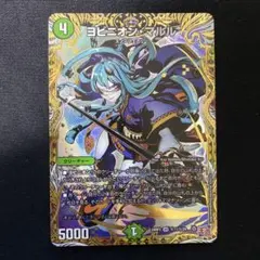 2026年最新】ヨビニオンマルルの人気アイテム - メルカリ