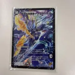 2026年最新】ディアスZの人気アイテム - メルカリ