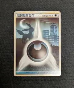 2025年最新】ポケカ エネルギー シルエットの人気アイテム - メルカリ