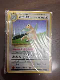 2026年最新】カイリュー 旧裏 未開封の人気アイテム - メルカリ