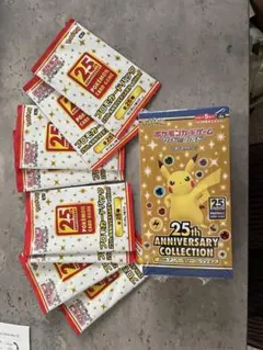2026年最新】ポケカ 25th シュリンクの人気アイテム - メルカリ