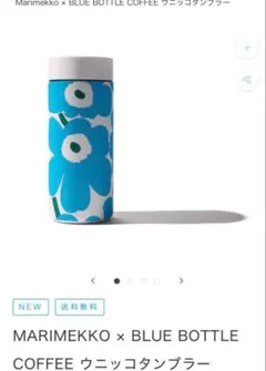 2026年最新】マリメッコ ブルーボトルの人気アイテム - メルカリ