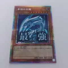 2026年最新】プリシク ブルーアイズの人気アイテム - メルカリ