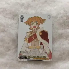 2026年最新】スタァライト 大場ななの人気アイテム - メルカリ