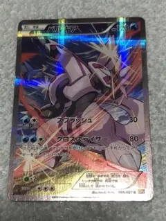 2026年最新】パルキア cp2の人気アイテム - メルカリ