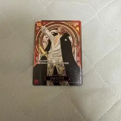 2026年最新】シャンクス 金 SPの人気アイテム - メルカリ