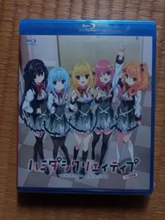 2026年最新】ハミダシクリエイティブの人気アイテム - メルカリ