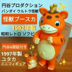 2026年最新】ブースカ ソフビ 1992の人気アイテム - メルカリ