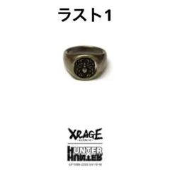 2026年最新】XRAGE ハンターハンターの人気アイテム - メルカリ