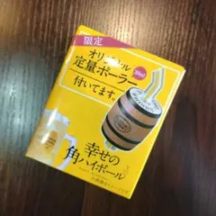 2026年最新】サントリー 樽型の人気アイテム - メルカリ