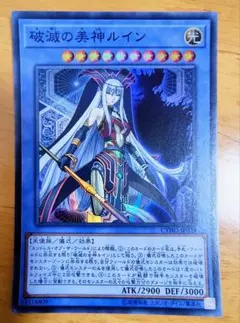 2026年最新】破滅の美神ルイン 20thの人気アイテム - メルカリ