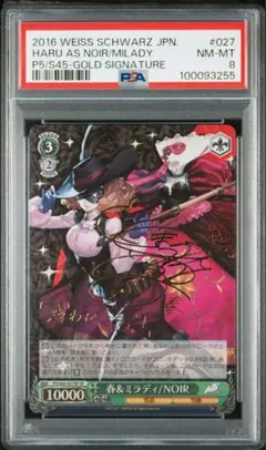 2026年最新】ヴァイスシュヴァルツ ペルソナ5の人気アイテム - メルカリ