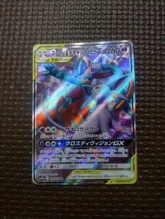 2026年最新】エーフィ&デオキシス srの人気アイテム - メルカリ