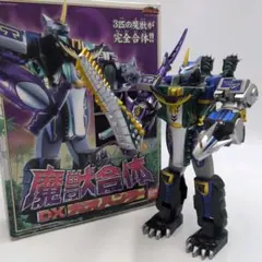 2026年最新】魔獣合体 ガオハンターの人気アイテム - メルカリ