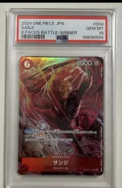 2026年最新】サンジ ST10-004の人気アイテム - メルカリ