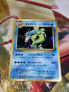 ギャラドス R CP6 20th Anniversary 032/087 - メルカリ