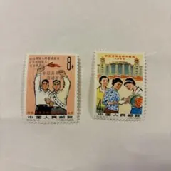 2026年最新】中華人民郵政 切手の人気アイテム - メルカリ