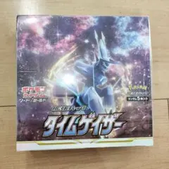 2026年最新】ポケモンカード box タイムゲイザーの人気アイテム - メルカリ