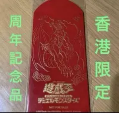 2026年最新】ドラゴンメイド 中国の人気アイテム - メルカリ