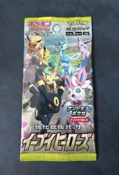 2026年最新】イーブイヒーローズ未開封の人気アイテム - メルカリ