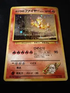 2026年最新】カツラのファイヤーの人気アイテム - メルカリ