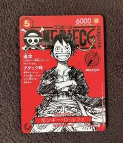 2026年最新】ワンピースマガジン カードの人気アイテム - メルカリ