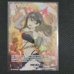 2026年最新】炎炎ノ消防隊 sspの人気アイテム - メルカリ