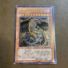 2026年最新】究極宝玉神レインボーダークドラゴンの人気アイテム