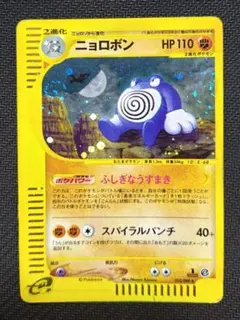 2026年最新】拡張パック第4弾の人気アイテム - メルカリ