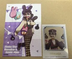 2026年最新】地縛少年花子くん クリアカード つかさの人気アイテム