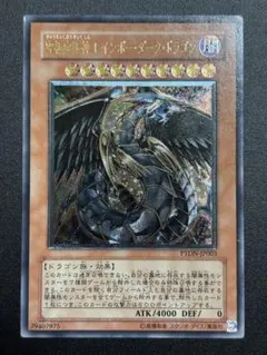 2026年最新】宝玉 スリーブ 遊戯王の人気アイテム - メルカリ