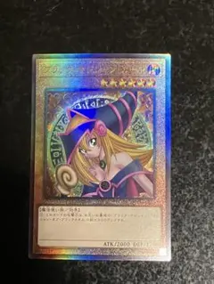 2026年最新】ブラックマジシャンガール レリーフの人気アイテム - メルカリ