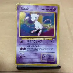 2026年最新】化石の秘密 ミュウの人気アイテム - メルカリ