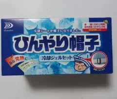 2026年最新】抗がん剤 冷却の人気アイテム - メルカリ