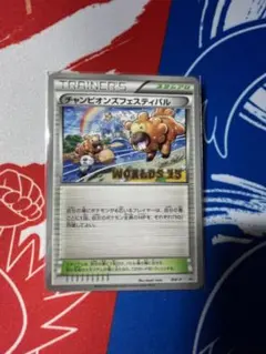 2026年最新】チャンピオンズフェスティバル 日本語の人気アイテム