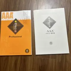 2026年最新】図形の極の人気アイテム - メルカリ