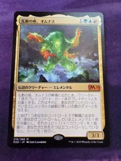 2026年最新】オムナスの人気アイテム - メルカリ