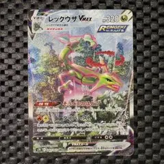 2026年最新】レックウザvmax hr s7r 蒼空ストリームの人気アイテム